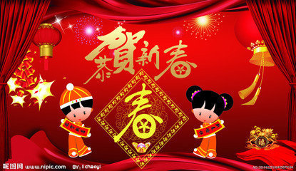 珠江典当行恭祝大家：2015年新春快乐