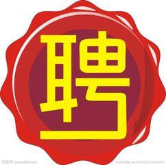 珠江典当有限责任公司最新招聘公告