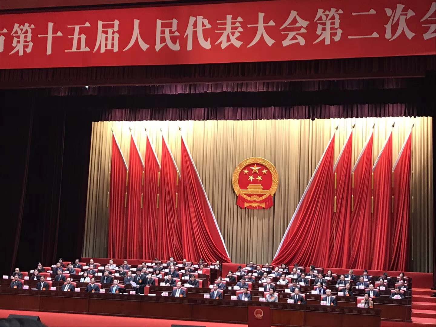 热烈庆祝广州市第十五届人民代表大会第二次会议胜利闭幕！