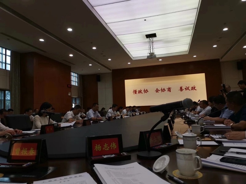 杨志伟董事长在广州市营造法治化营商座谈会上为典当业发声