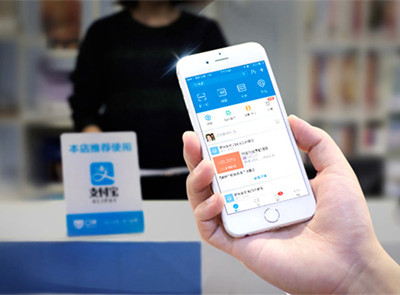 支付宝进军台湾遇阻 触犯监管条例商家暂停合作
