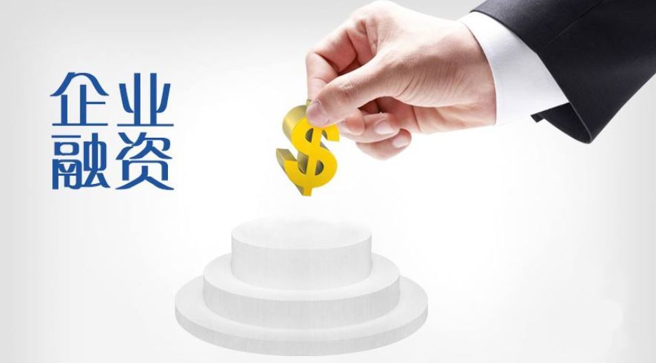 广州金融资产交易中心“标配”小贷收益权融资